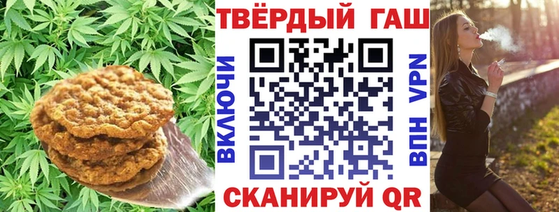 blacksprut ссылка  Новоалтайск  Cannafood конопля 