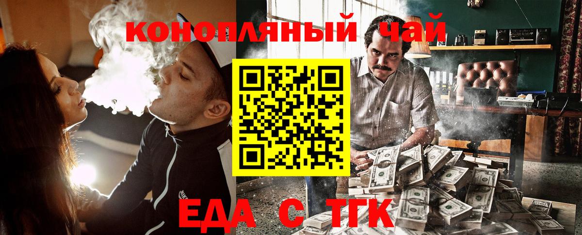 Canna-Cookies марихуана  Новоалтайск 