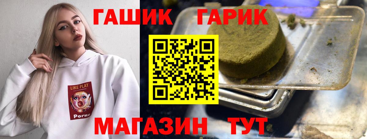 Новоалтайск  Вход с VPN  Канабис  Меф   МДМА  ГАШ  Альфа ПВП СОЛЬ кристаллы  LSD-25 