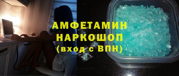 хмурый Краснослободск