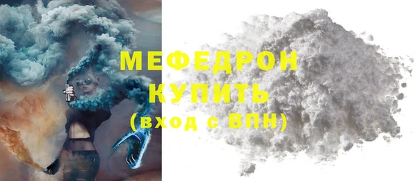 хмурый Краснослободск