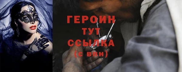 mdma Великий Новгород