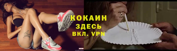 мескалин Красноперекопск