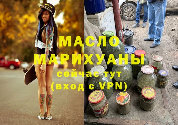 хмурый Краснослободск