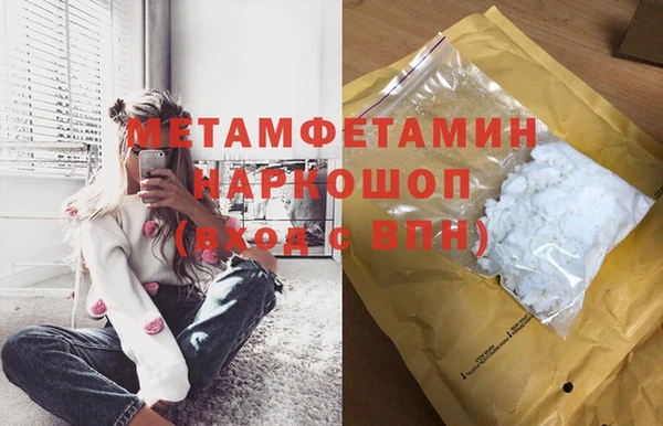 мескалин Красноперекопск