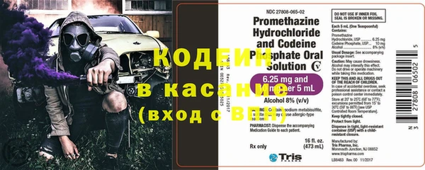мескалин Красноперекопск