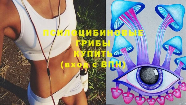 мескалин Красноперекопск