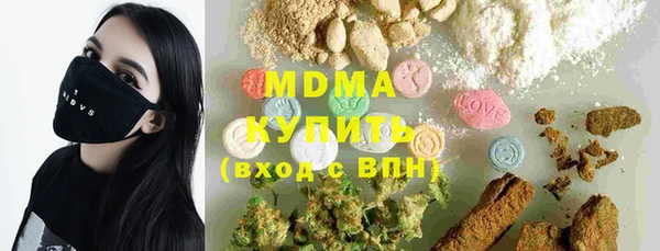 хмурый Краснослободск