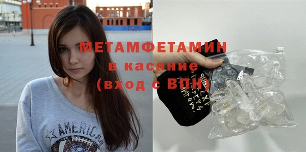 мескалин Красноперекопск