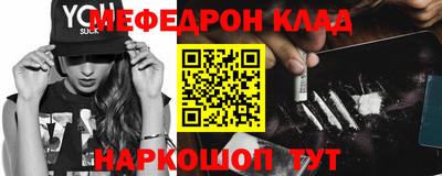 метадон Краснокаменск