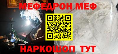молекула духа Краснодар