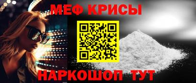 метадон Краснокаменск