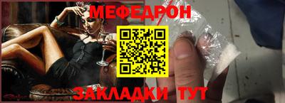 первитин Бийск