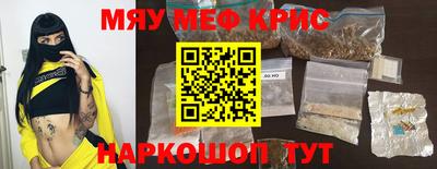 первитин Бийск