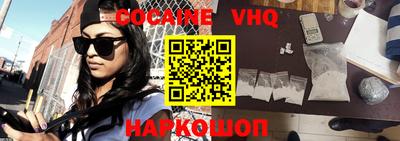 метадон Краснокаменск