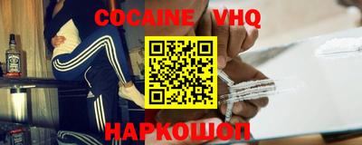 метадон Краснокаменск