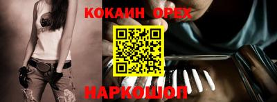 метадон Краснокаменск