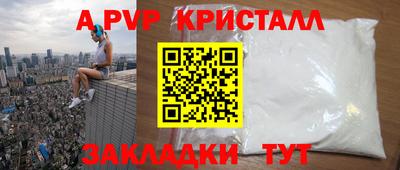 метадон Краснокаменск