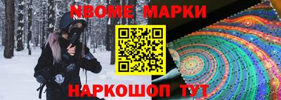молекула духа Краснодар