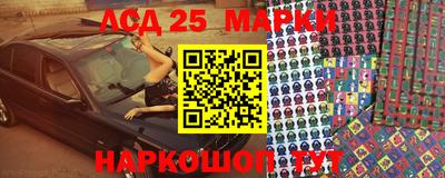 метадон Краснокаменск