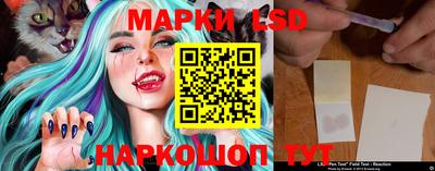 молекула духа Краснодар