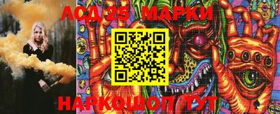 молекула духа Краснодар