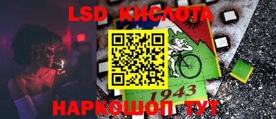 молекула духа Краснодар