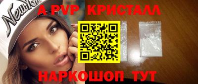 молекула духа Краснодар