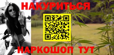 молекула духа Краснодар