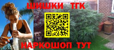 первитин Бийск