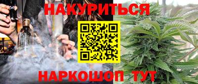 молекула духа Краснодар