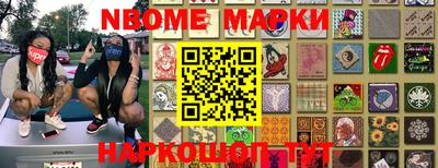 первитин Бийск