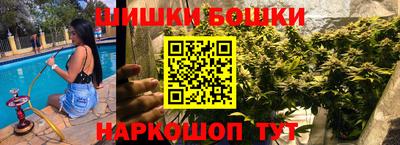 первитин Бийск