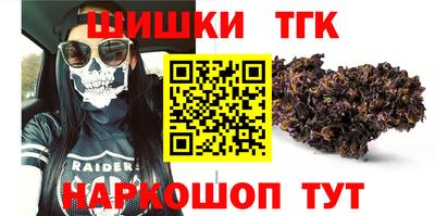 метадон Краснокаменск