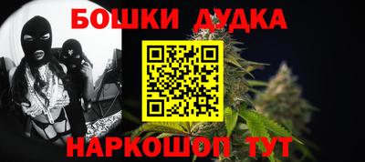 первитин Бийск