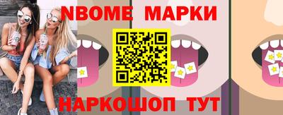 скорость Берёзовский