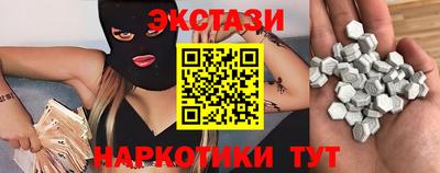 молекула духа Краснодар