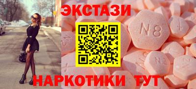mdma Беслан