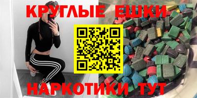 молекула духа Краснодар