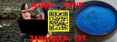 молекула духа Краснодар