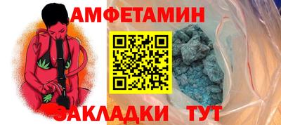 первитин Бийск