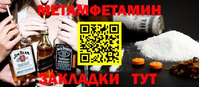 mdma Беслан