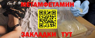 молекула духа Краснодар