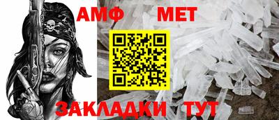 метадон Краснокаменск