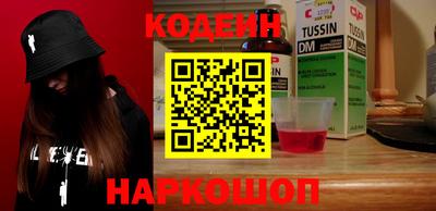 метадон Краснокаменск