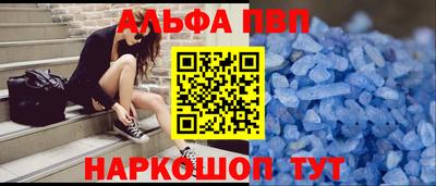 молекула духа Краснодар