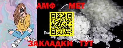 прущий лед Кумертау