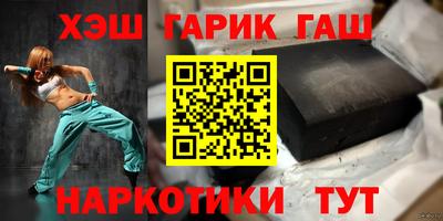 метадон Краснокаменск