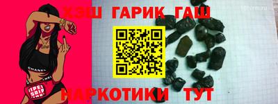 метадон Краснокаменск