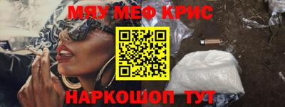 jwh Краснознаменск